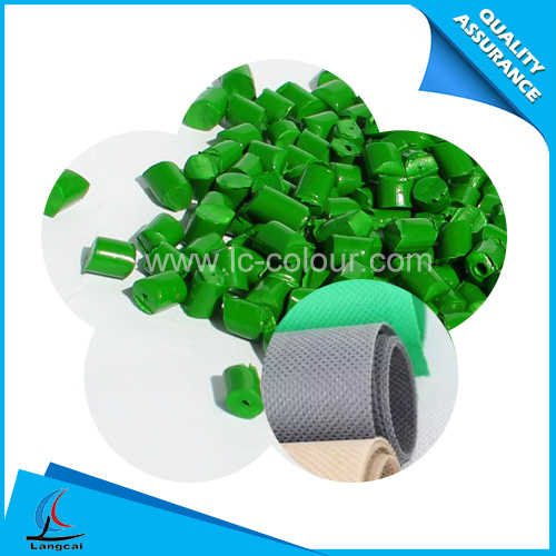 無(wú)紡布色母粒